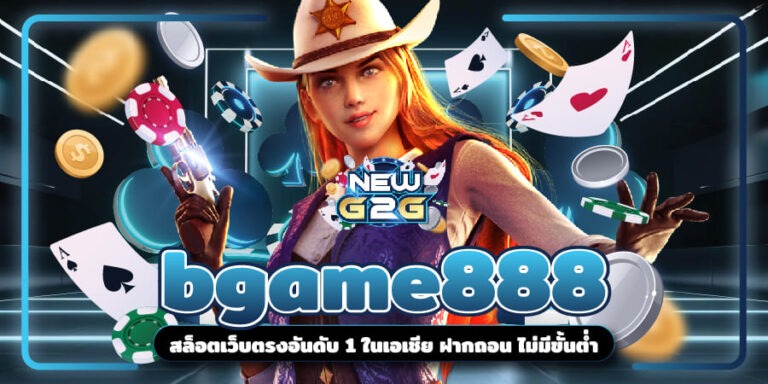 bgame888